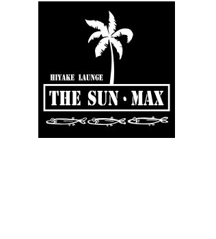 日焼けサロン THE SUN・MAX